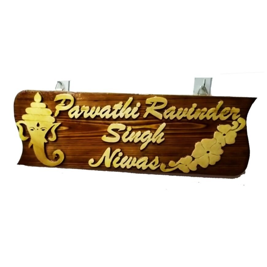 Name Board